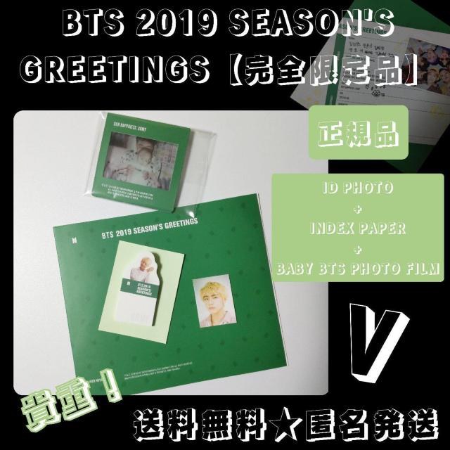 【公式商品】3点★V テヒョン★BTS 2019 SEASON'S GREETI < タレントグッズ  【公式商品】3点★V テヒョン★BTS 2019 SEASON'S GREETI  < タレントグッズの