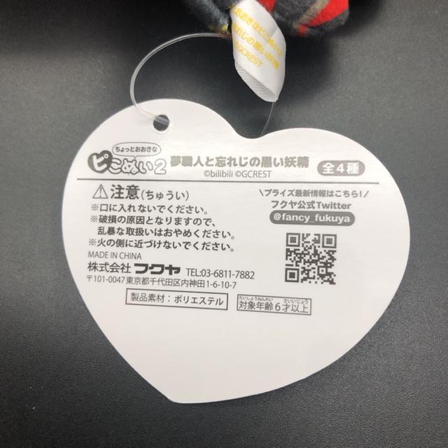  Vi ^Ot ElƖYꂶ̍d sʂ    