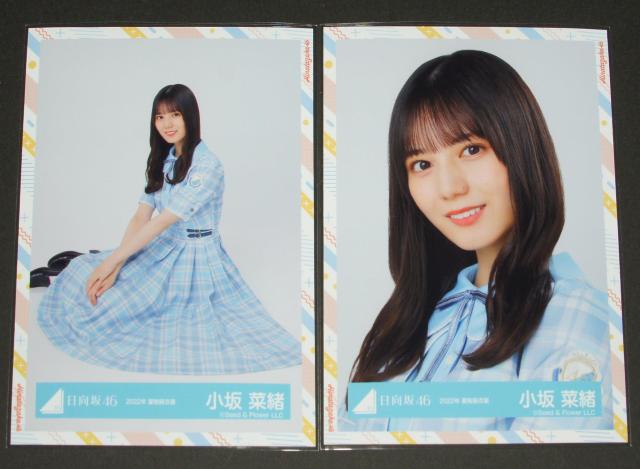 46 ؏@ʐ^SRv@2022Đߑ  ^gObY 