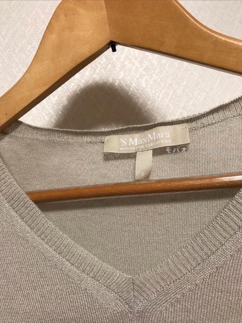 S,Max Mara �V���N�J�V�~���j�b�g �O���[�W��