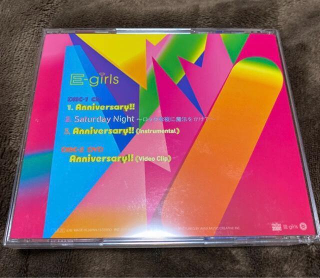 E-girls?Anniversary!!(DVD付) < タレントグッズ  E-girls?Anniversary!!(DVD付) < タレントグッズの