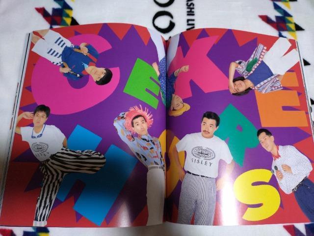 チェッカーズ OOPS! Summer Tour コンサートパンフレット < タレントグッズ  チェッカーズ OOPS! Summer Tour コンサートパンフレット < タレントグッズの