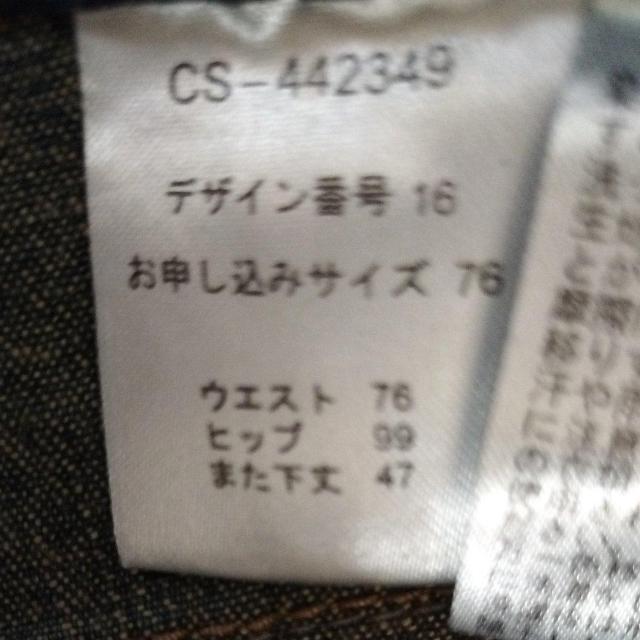 新品 W76 デニム キュロット < 女性ファッション 新品 W76 デニム キュロット < 女性ファッションの