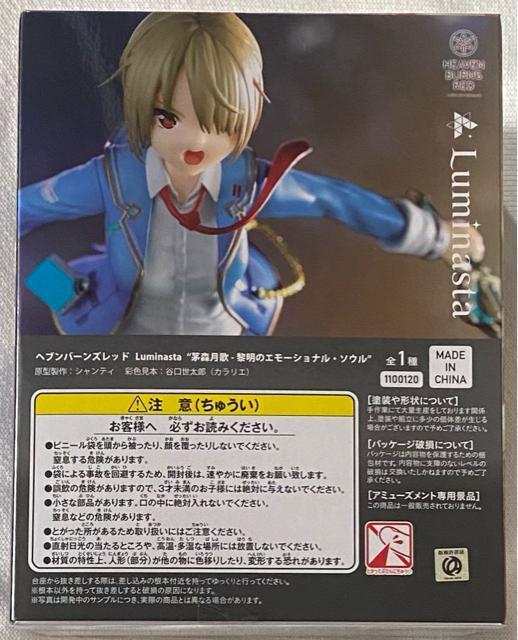 wuo[Ybh Luminasta X t̃G[ViE\E  Aj/R~bN/LN^[ 