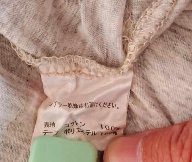 メランジ 杢ベージュ五分袖カットソー 日本製 Tシャツ < 女性ファッション  メランジ 杢ベージュ五分袖カットソー 日本製 Tシャツ < 女性ファッションの