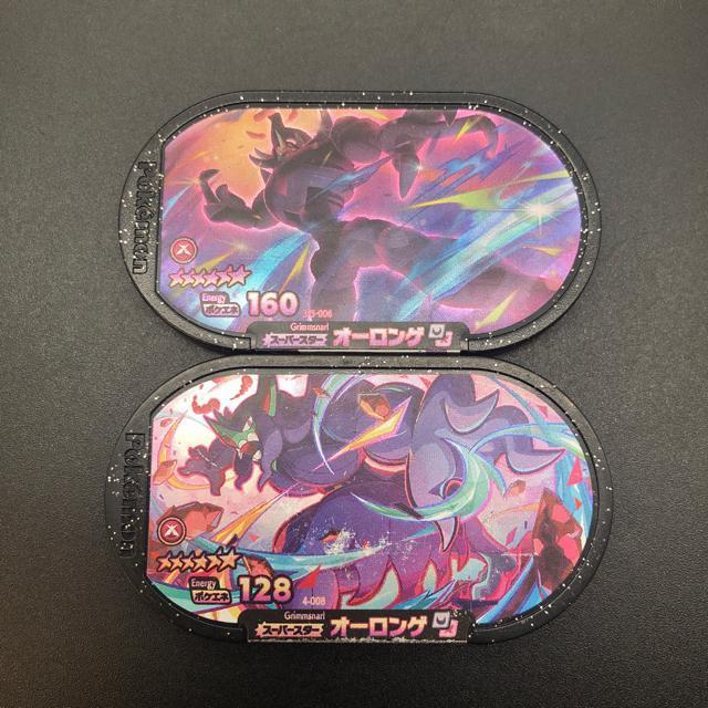 即決 ポケモンメザスタ スーパースター オーロンゲ 2種類 < アニメ/コミック/キャラクター  即決 ポケモンメザスタ スーパースター オーロンゲ 2種類  < アニメ/コミック/キャラクターの