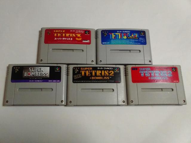 SFC/【送料180円】テトリスシリーズ5本セット≪匿名配送≫〈メンテ済み♪〉【ソフトのみ】★電池OK!★↓ご落札価格↓ < ゲーム本体/ソフト SFC/【送料180円】テトリスシリーズ5本セット≪匿名配送≫〈メンテ済み♪〉【ソフトのみ】★電池OK!★↓ご落札価格↓ < ゲーム本体/ソフトの