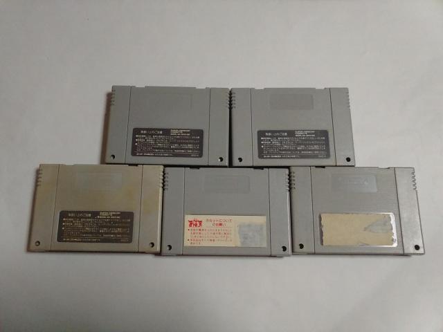 SFC/【送料180円】テトリスシリーズ5本セット≪匿名配送≫〈メンテ済み♪〉【ソフトのみ】★電池OK!★↓ご落札価格↓ < ゲーム本体/ソフト SFC/【送料180円】テトリスシリーズ5本セット≪匿名配送≫〈メンテ済み♪〉【ソフトのみ】★電池OK!★↓ご落札価格↓ < ゲーム本体/ソフトの