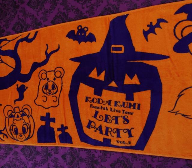 倖田來未 let's party vol.2  レツパ スポーツタオル  ハロウィン 今治タオル スポタ < タレントグッズ  倖田來未 let's party vol.2  レツパ スポーツタオル  ハロウィン 今治タオル スポタ < タレントグッズの
