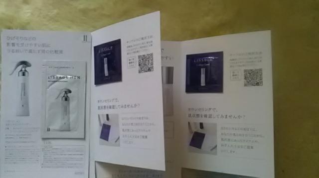 新品*まとめ売り*化粧品*サンプル < 香水/コスメ/ネイル  新品*まとめ売り*化粧品*サンプル < 香水/コスメ/ネイルの