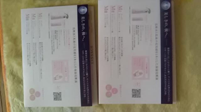 新品*まとめ売り*化粧品*サンプル < 香水/コスメ/ネイル  新品*まとめ売り*化粧品*サンプル < 香水/コスメ/ネイルの