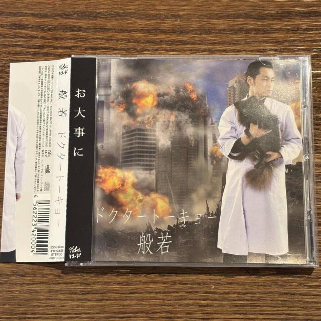 yʎzhN^[g[L[   CD/DVD/rfI 