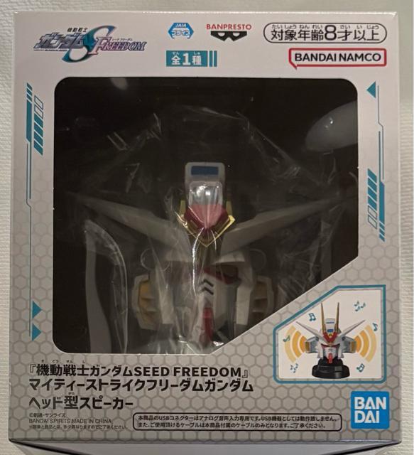 『機動戦士ガンダムSEED FREEDOM』マイティーストライク フリーダムガンダム ヘッド型スピーカー < 家電/AV 『機動戦士ガンダムSEED FREEDOM』マイティーストライク フリーダムガンダム ヘッド型スピーカー < 家電/AVの
