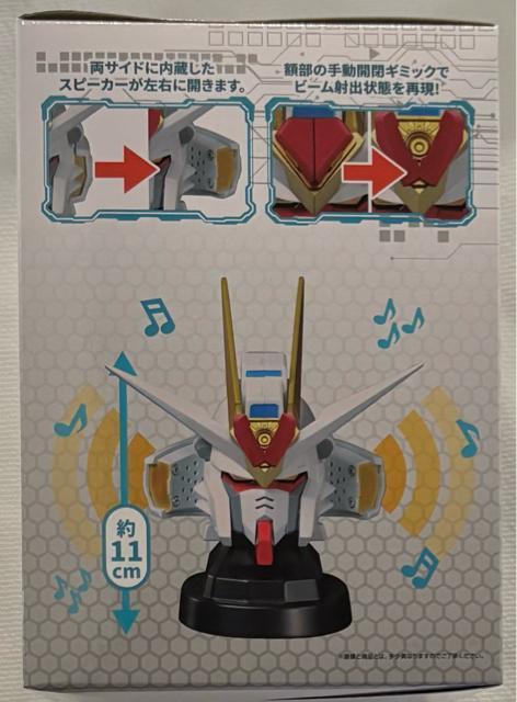 『機動戦士ガンダムSEED FREEDOM』マイティーストライク フリーダムガンダム ヘッド型スピーカー < 家電/AV 『機動戦士ガンダムSEED FREEDOM』マイティーストライク フリーダムガンダム ヘッド型スピーカー < 家電/AVの