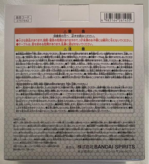 『機動戦士ガンダムSEED FREEDOM』マイティーストライク フリーダムガンダム ヘッド型スピーカー < 家電/AV 『機動戦士ガンダムSEED FREEDOM』マイティーストライク フリーダムガンダム ヘッド型スピーカー < 家電/AVの