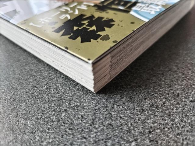 漫画【創世のタイガ】 第1巻 森恒二 帯付・未使用近い < アニメ/コミック/キャラクター  漫画【創世のタイガ】 第1巻 森恒二 帯付・未使用近い < アニメ/コミック/キャラクターの