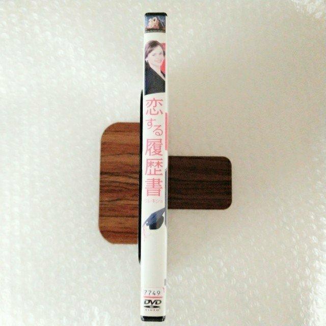 DVD「恋する履歴書」【日本語吹替】レンタル落ち < CD/DVD/ビデオ  DVD「恋する履歴書」【日本語吹替】レンタル落ち < CD/DVD/ビデオの