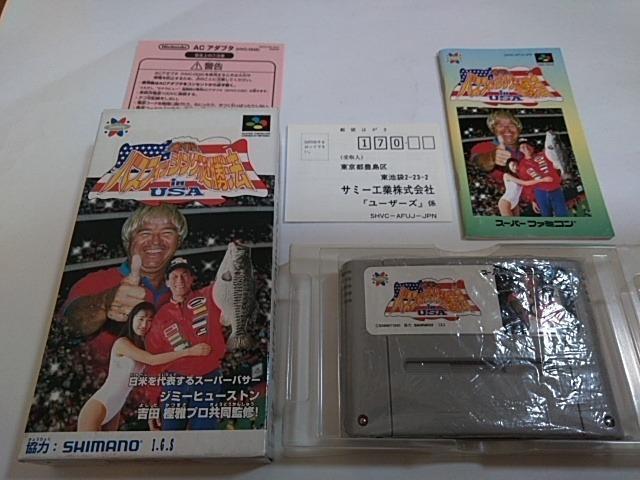 SFC/【何箱でも送料600円】実践バスフィッシング必勝法☆良品/電池OK!☆≪匿名配送≫【箱・説明書付き!!】↓ご落札価格↓ < ゲーム本体/ソフト  SFC/【何箱でも送料600円】実践バスフィッシング必勝法☆良品/電池OK!☆≪匿名配送≫【箱・説明書付き!!】↓ご落札価格↓  < ゲーム本体/ソフトの