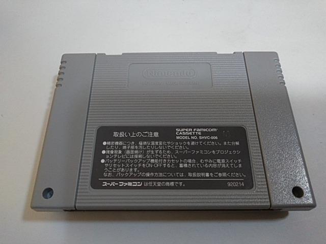 SFC/【何箱でも送料600円】実践バスフィッシング必勝法☆良品/電池OK!☆≪匿名配送≫【箱・説明書付き!!】↓ご落札価格↓ < ゲーム本体/ソフト  SFC/【何箱でも送料600円】実践バスフィッシング必勝法☆良品/電池OK!☆≪匿名配送≫【箱・説明書付き!!】↓ご落札価格↓ < ゲーム本体/ソフトの