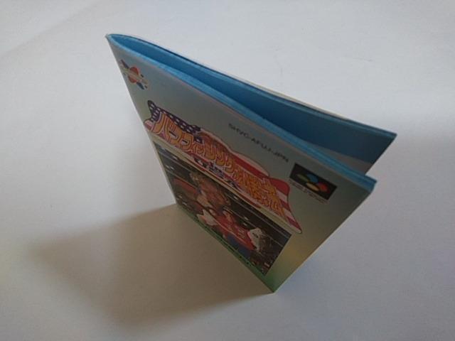 SFC/【何箱でも送料600円】実践バスフィッシング必勝法☆良品/電池OK!☆≪匿名配送≫【箱・説明書付き!!】↓ご落札価格↓ < ゲーム本体/ソフト  SFC/【何箱でも送料600円】実践バスフィッシング必勝法☆良品/電池OK!☆≪匿名配送≫【箱・説明書付き!!】↓ご落札価格↓ < ゲーム本体/ソフトの