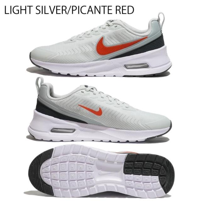 NIKE AIR MAX NUAXIS GA }bNX FD4329-006 25.5cm  uh 