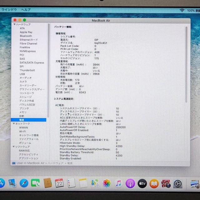 Apple MacBook Air Corei5 4GB SSD256GB Wi-Fi WebJ OS Catalina  PC{/Ӌ@ 