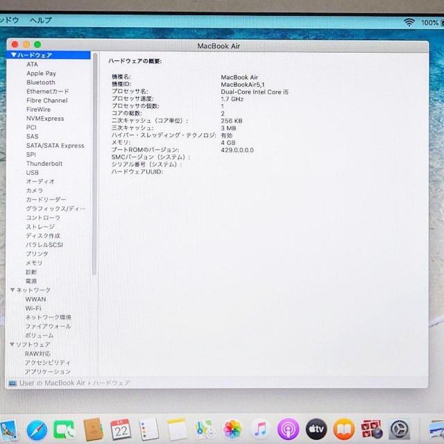 Apple MacBook Air Corei5 4GB SSD256GB Wi-Fi WebJ OS Catalina  PC{/Ӌ@ 