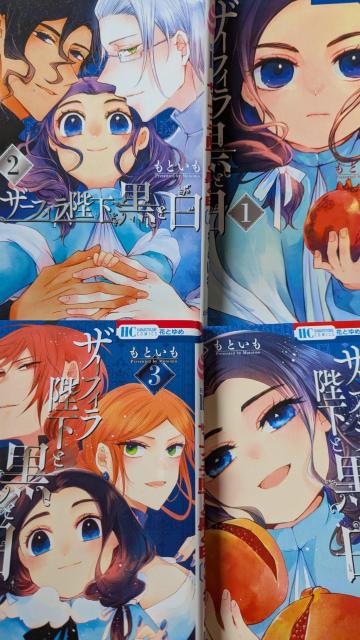 U[tBÉƍƔS4Ƃ   Aj/R~bN/LN^[ 