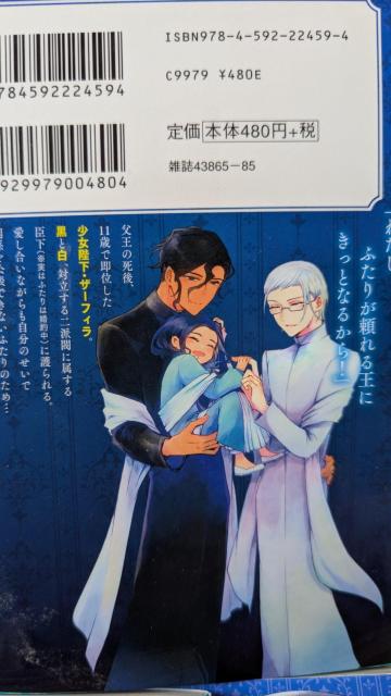 U[tBÉƍƔS4Ƃ  Aj/R~bN/LN^[ 