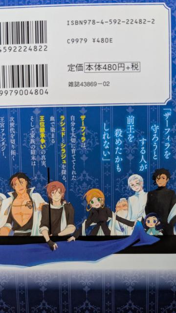 U[tBÉƍƔS4Ƃ  Aj/R~bN/LN^[ 