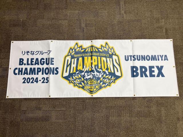 yzuDp[hgp B.LEAGUE CHANPIONS  (2)viTCȂj 