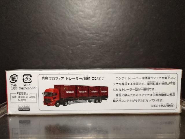 OԔg~JPSSvtBA g[[/YReiJi