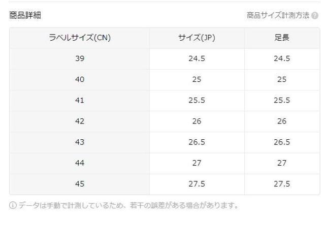 爆ヤス価格2490円★メンズ ハイキングシューズ  通気性ファブリックアッパー PVCソール 滑り止めラバー 26.5cm黒 < 男性ファッション  爆ヤス価格2490円★メンズ ハイキングシューズ  通気性ファブリックアッパー PVCソール 滑り止めラバー 26.5cm黒 < 男性ファッションの