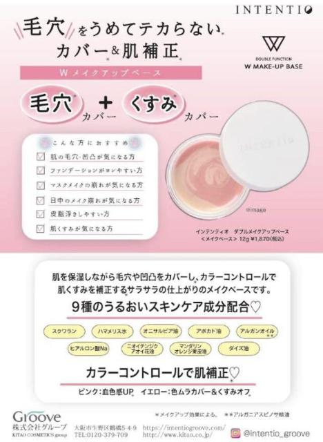 IsN~CG[WJ[␳IyCeeBIz_uCNAbvx[X ωn(12gml)P1870~  wX/r[eB[ 