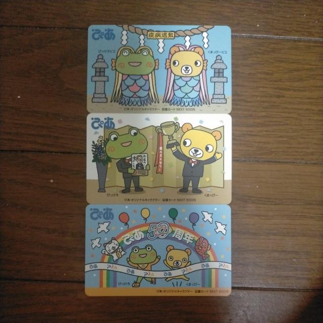 }J[hNEXT ҂  500~ 3 1,500~   `Pbg/ 