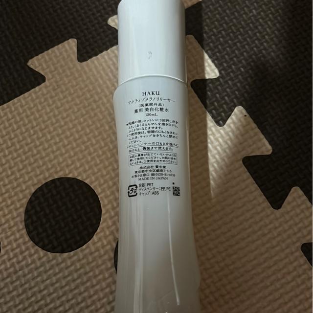 HAKUANeBum[T[