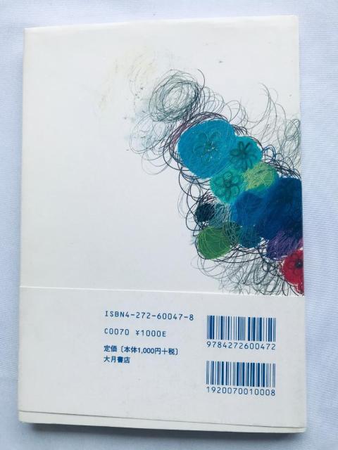 茶色の朝 帯 高橋哲哉サイン フランク バブロフ ヴィンセント ギャロ 藤本一勇 signed Tetsuya Takahashi < 本/雑誌 茶色の朝 帯 高橋哲哉サイン フランク バブロフ ヴィンセント ギャロ 藤本一勇 signed Tetsuya Takahashi < 本/雑誌の