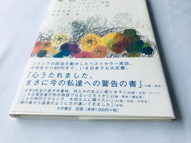 茶色の朝 帯 高橋哲哉サイン フランク バブロフ ヴィンセント ギャロ 藤本一勇 signed Tetsuya Takahashi < 本/雑誌 茶色の朝 帯 高橋哲哉サイン フランク バブロフ ヴィンセント ギャロ 藤本一勇 signed Tetsuya Takahashi < 本/雑誌の
