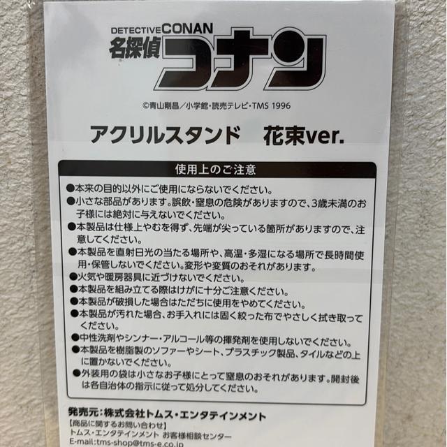 yTRizANX^h ԑver. ~J  Aj/R~bN/LN^[ 