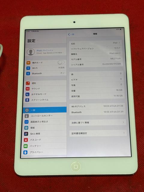 Apple iPad mini 2バージョン12.5.7動作品1795-01-7 < PC本体/周辺機器 Apple iPad mini 2バージョン12.5.7動作品1795-01-7 < PC本体/周辺機器の