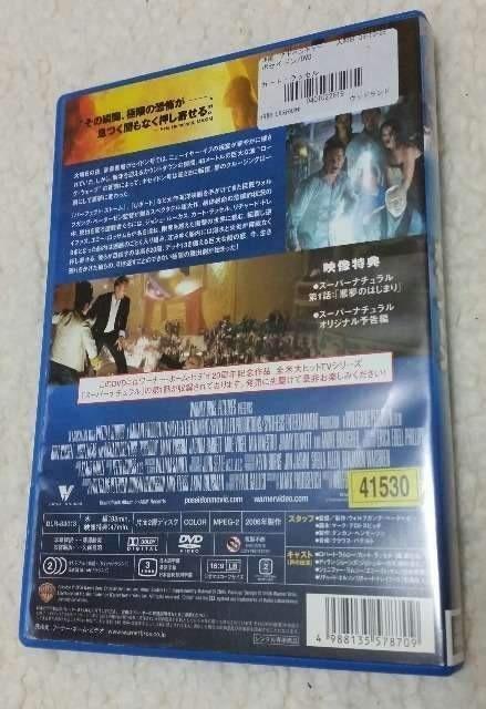 ポセイドン DVD&パンフレット リメイク ポセイドンアドベンチャー < CD/DVD/ビデオ ポセイドン DVD&パンフレット リメイク ポセイドンアドベンチャー < CD/DVD/ビデオの