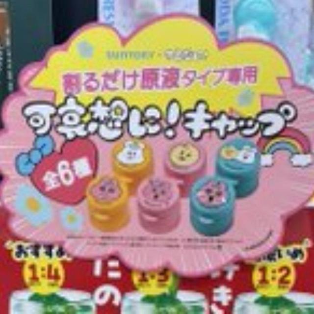 ViJ ς񂿂イ 邾t^CvpLbv ݂܂ z! 񔄕i  Aj/R~bN/LN^[ 