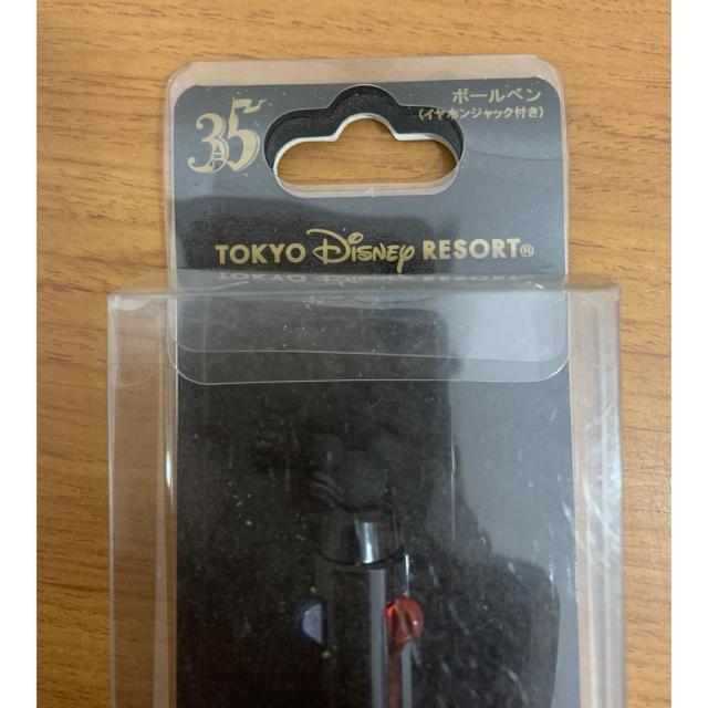 yzDisney fBYj[ 35NLO 3F{[y 1{ J  CeA/Ct 