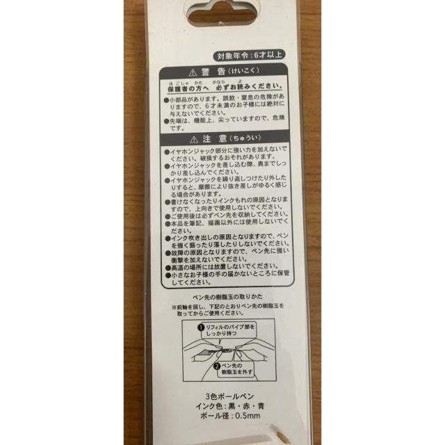 yzDisney fBYj[ 35NLO 3F{[y 1{ J  CeA/Ct 