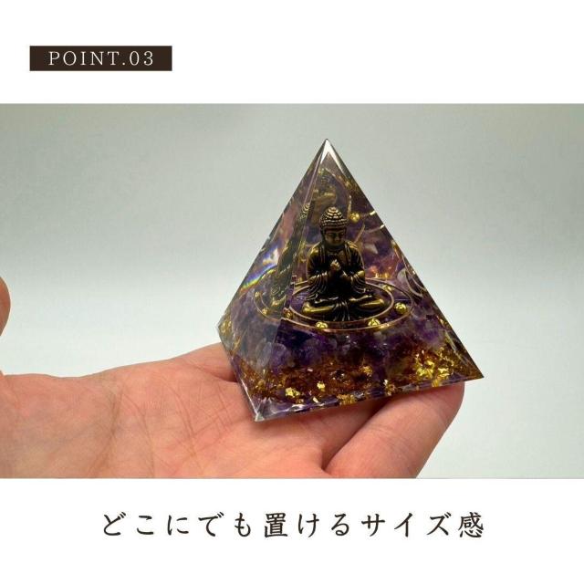 オルゴナイト 悟りの結晶 紫石 黒石 置物 ストーン 生命エネルギー < インテリア/ライフ オルゴナイト 悟りの結晶 紫石 黒石 置物 ストーン 生命エネルギー < インテリア/ライフの