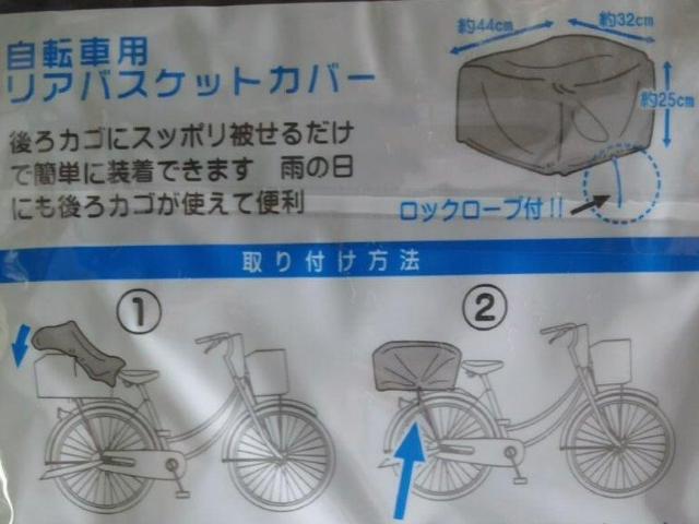 nana56b-a-.[]ԗpAJSJo[ Œ胍bN[vt]-z-. oXPbg J GȂ ΍ h  ؎  W[/X|[c 