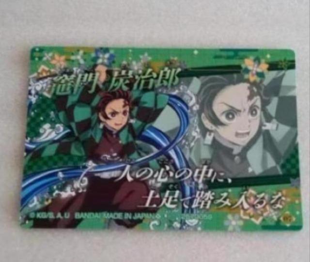鬼滅の刃 竈門炭治郎 カード < アニメ/コミック/キャラクター 鬼滅の刃 竈門炭治郎 カード < アニメ/コミック/キャラクターの