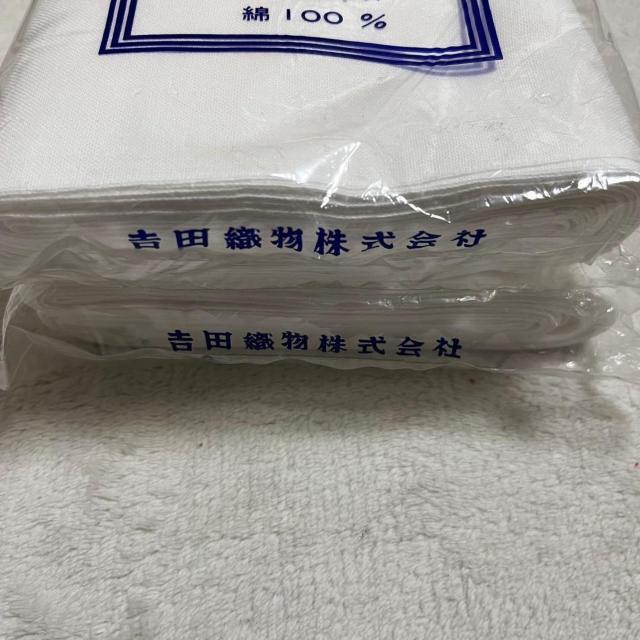 未使用 晒 吉田晒 10m 2反 2セット 綿 国産 日本製 吉田織物 < ペット/手芸/園芸 未使用 晒 吉田晒 10m 2反 2セット 綿 国産 日本製 吉田織物 < ペット/手芸/園芸の