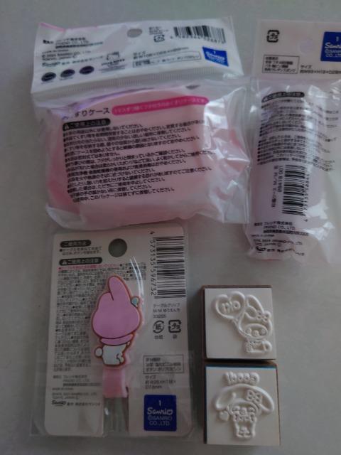 �}�C�����f�B�l�ߍ��킹 �� ��������� 