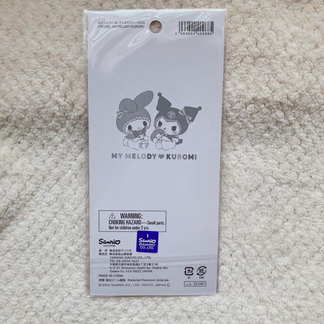 �V�i �T�����I �}�C���� �N���~ �Ղ����ƃV�[�� �f�R �V�[������ �V�[������ N2m �� �C���e���A/���C�t�� 